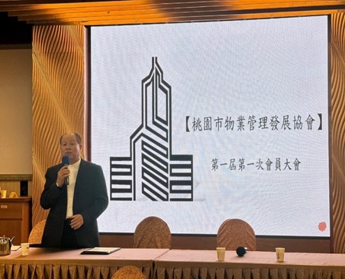 協會成立活動照片1